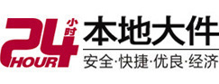 乐都大件起重吊车出租有限公司 